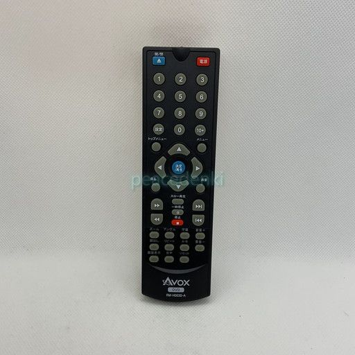 【純正品・新品】 AVOX アヴォックス DVD リモコン RM-H003S-A ■▼