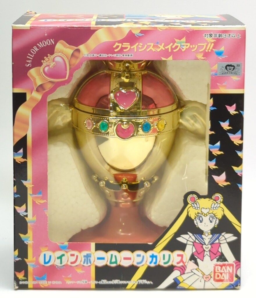 美品 PROPLICA レインボームーンカリス 「美少女戦士セーラームーン