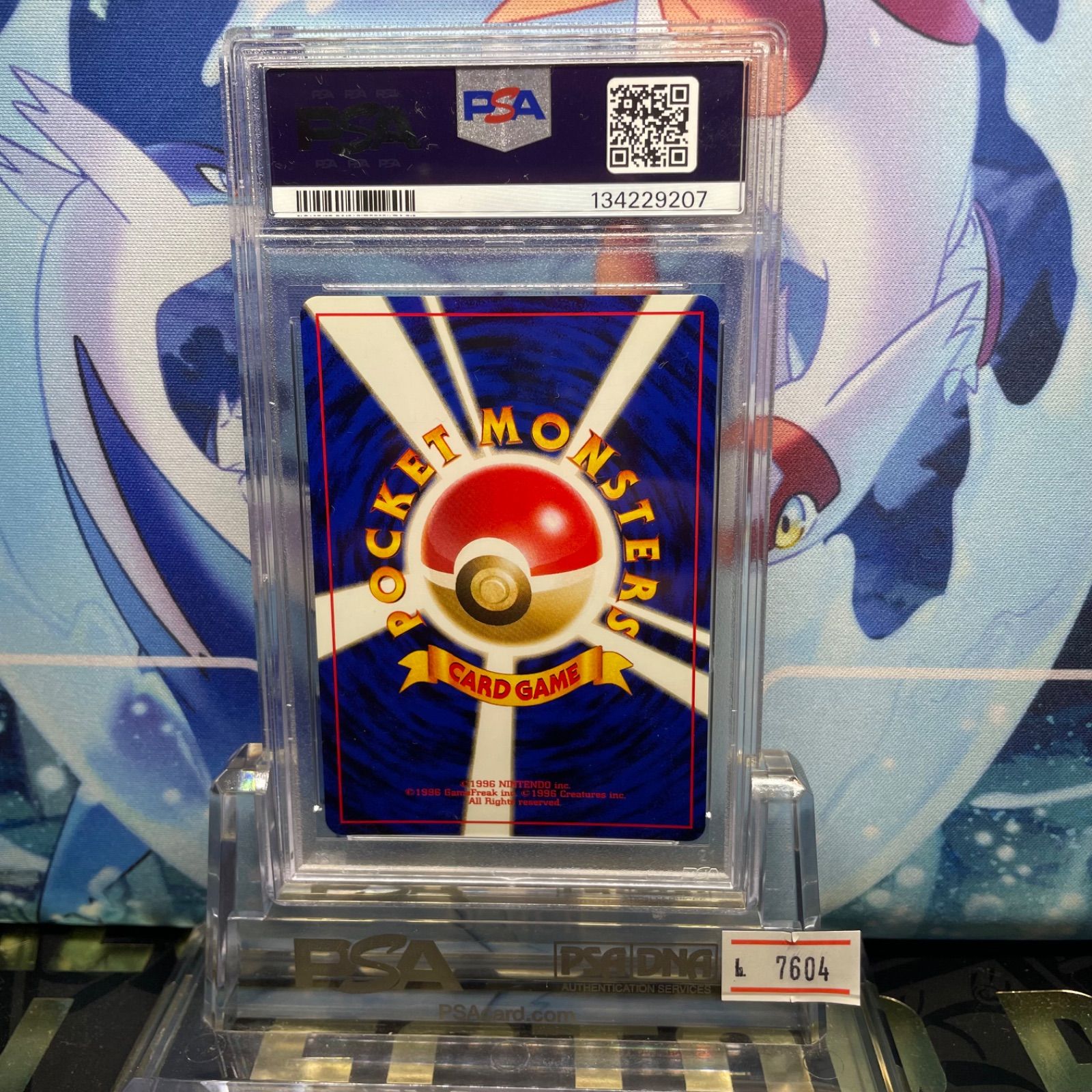 キレイハナ 旧裏 psa9 PSA9 キレイハナ R 旧裏 NEO LV.36 金、銀、新世界へ 182 2000 A