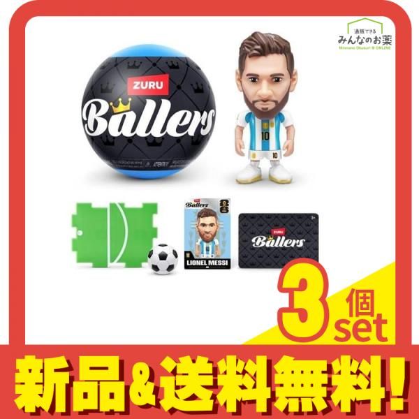 ZURU FIFA ワールドカップ 26 Ballers カプセルトイ 1体入 (選手の指定