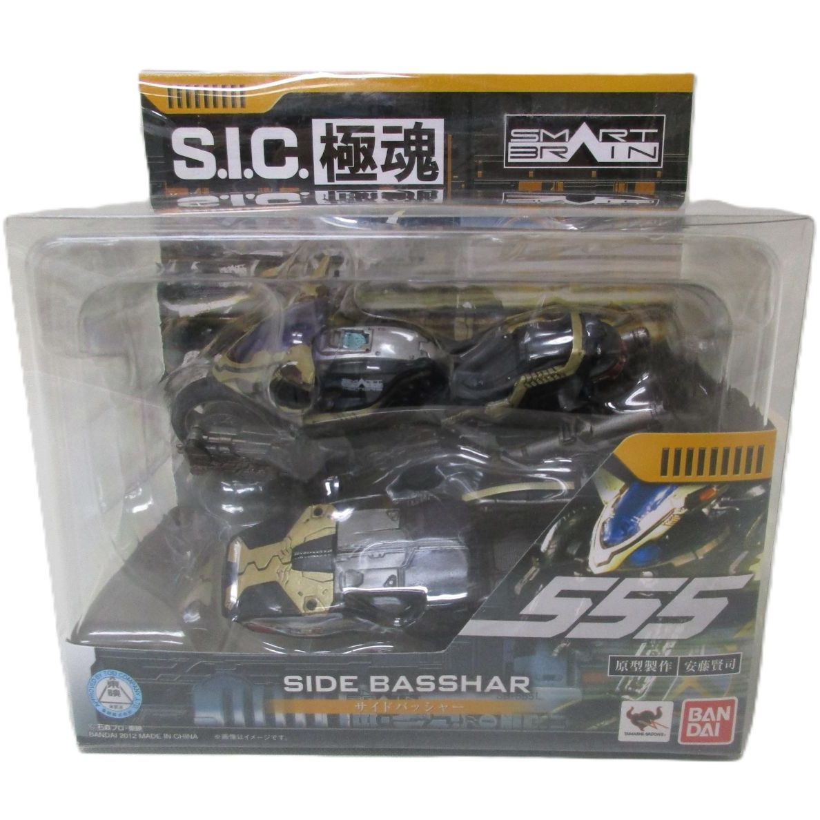 【中古】S.I.C.極魂 サイドバッシャー 中古】開封品 S.I.C. 極魂 サイドバッシャー 「仮面ライダー555