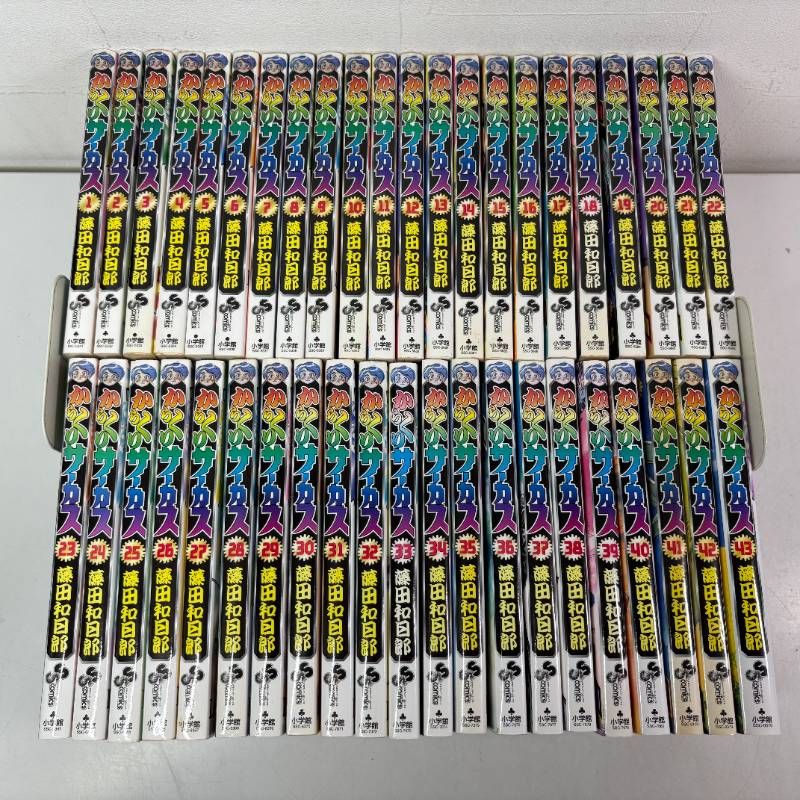 からくりサーカス 1-43巻 全巻セット コミックセット 漫画まとめ売り