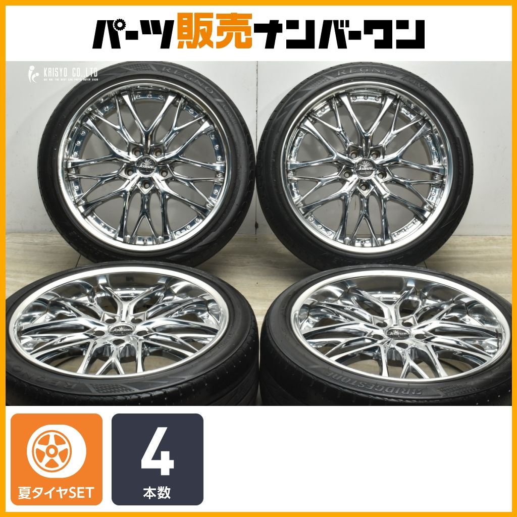 良好】Weds クレンツェ ウィーバル 20in 9J+36 PCD114.3 レグノGRV2