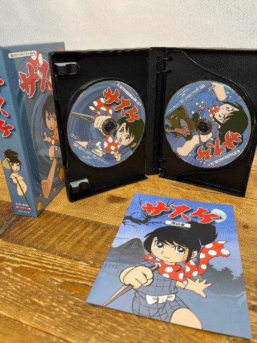 サスケ DVD-BOX HDリマスター版【想い出のアニメライブラリー 第51集