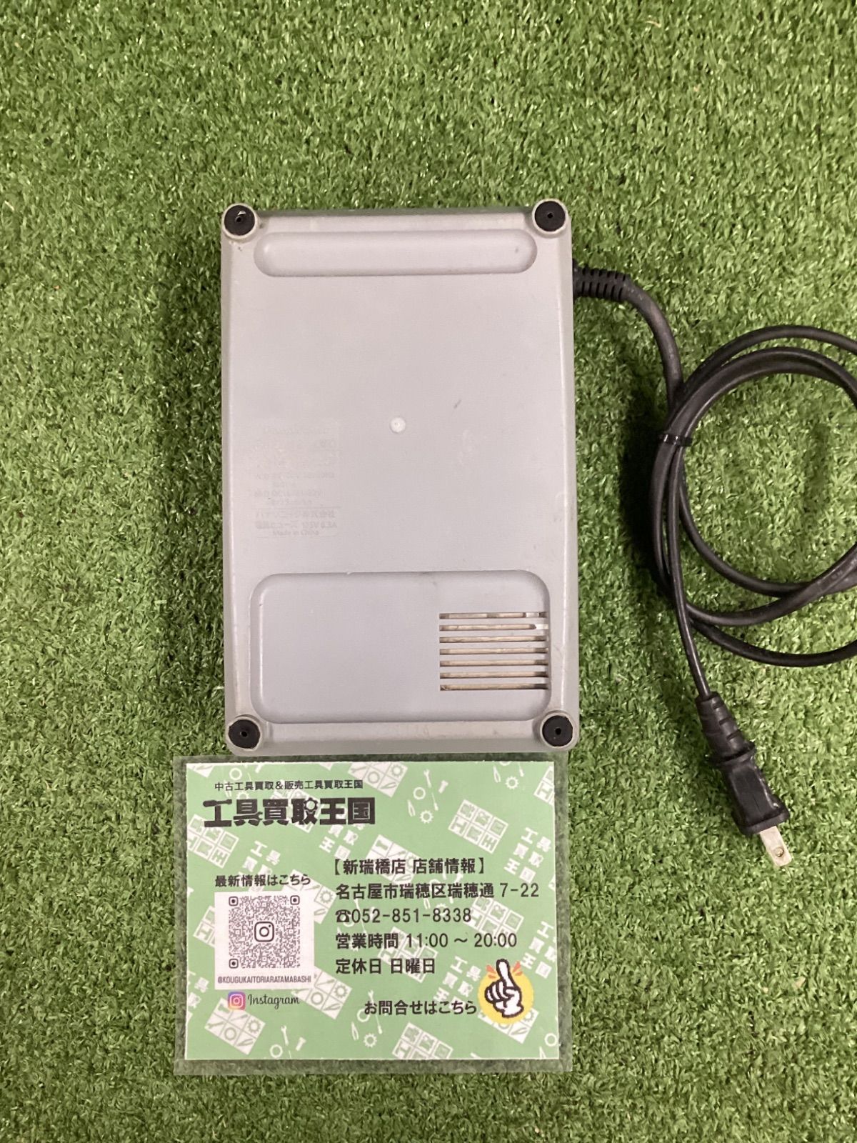 中古B】Panasonic(パナソニック) 14.4v-28.8v急速充電器(スライド式 中古B】Panasonic(パナソニック) 14.4v-28.8v急速充電器(スライド式