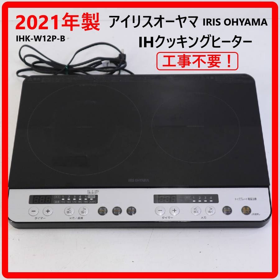 【美品】Lita Life ver1 電極専用洗浄剤付き マ*ン様 Lita Life ver1 水素風呂 リタライフ 電極専用洗浄剤付き