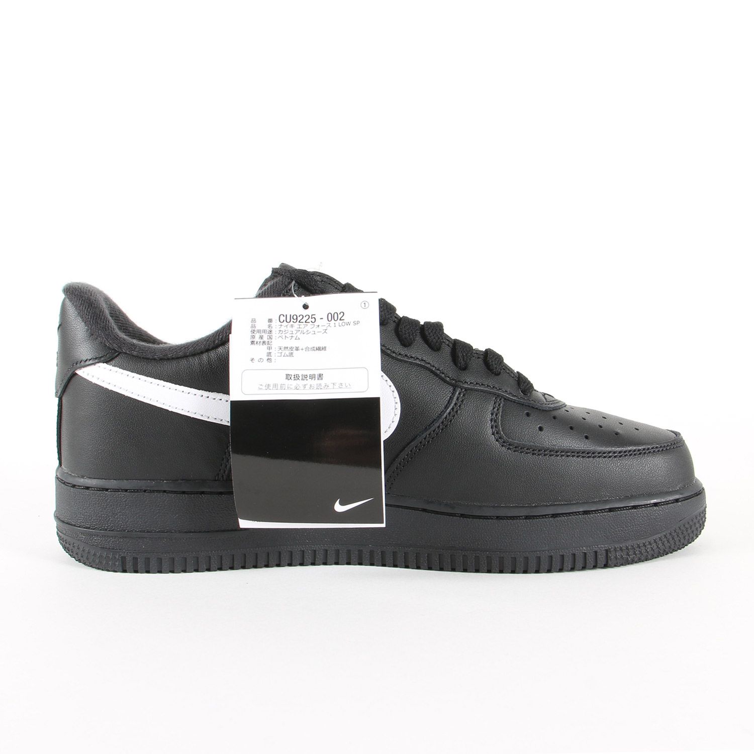 新品】Supreme シュプリーム サイズ:US8.5(26.5cm) | 25AW NIKE AIR 