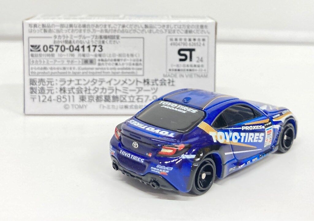 トヨタ gr86 Toyo tires ドリ 車 ミニカー GR86 Team Toyo Tires Drift
