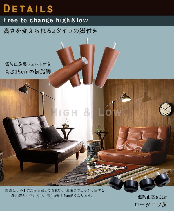  二人掛け リクライニング ヴィンテージ ハイバックソファ ロータイプソファ兼用 アームレスト付き 2人掛け 3人掛けソファ ソファ ソファベッド