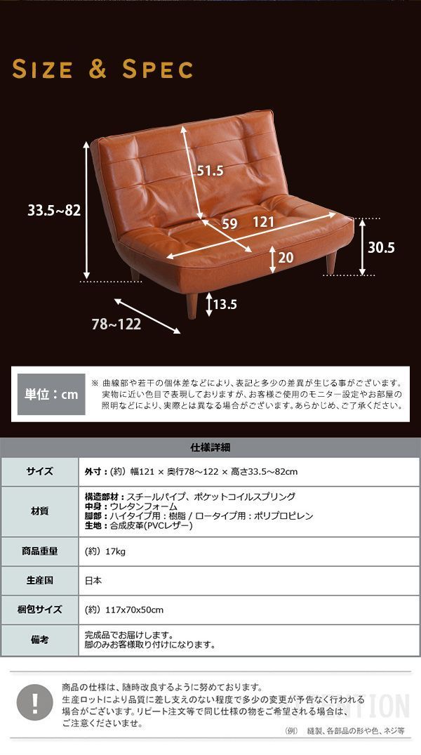 ハイバックソファ ロータイプソファ兼用