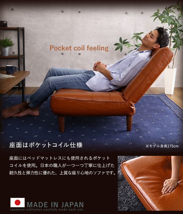 ヴィンテージ ハイバックソファ