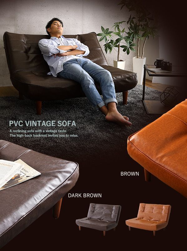 ヴィンテージ ハイバックソファ