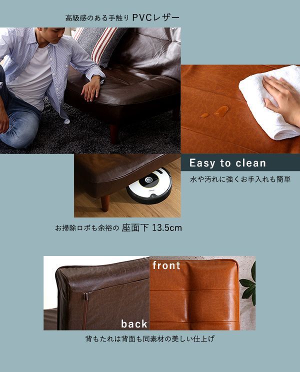 ヴィンテージ ハイバックソファ