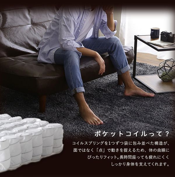 リクライニング ヴィンテージ