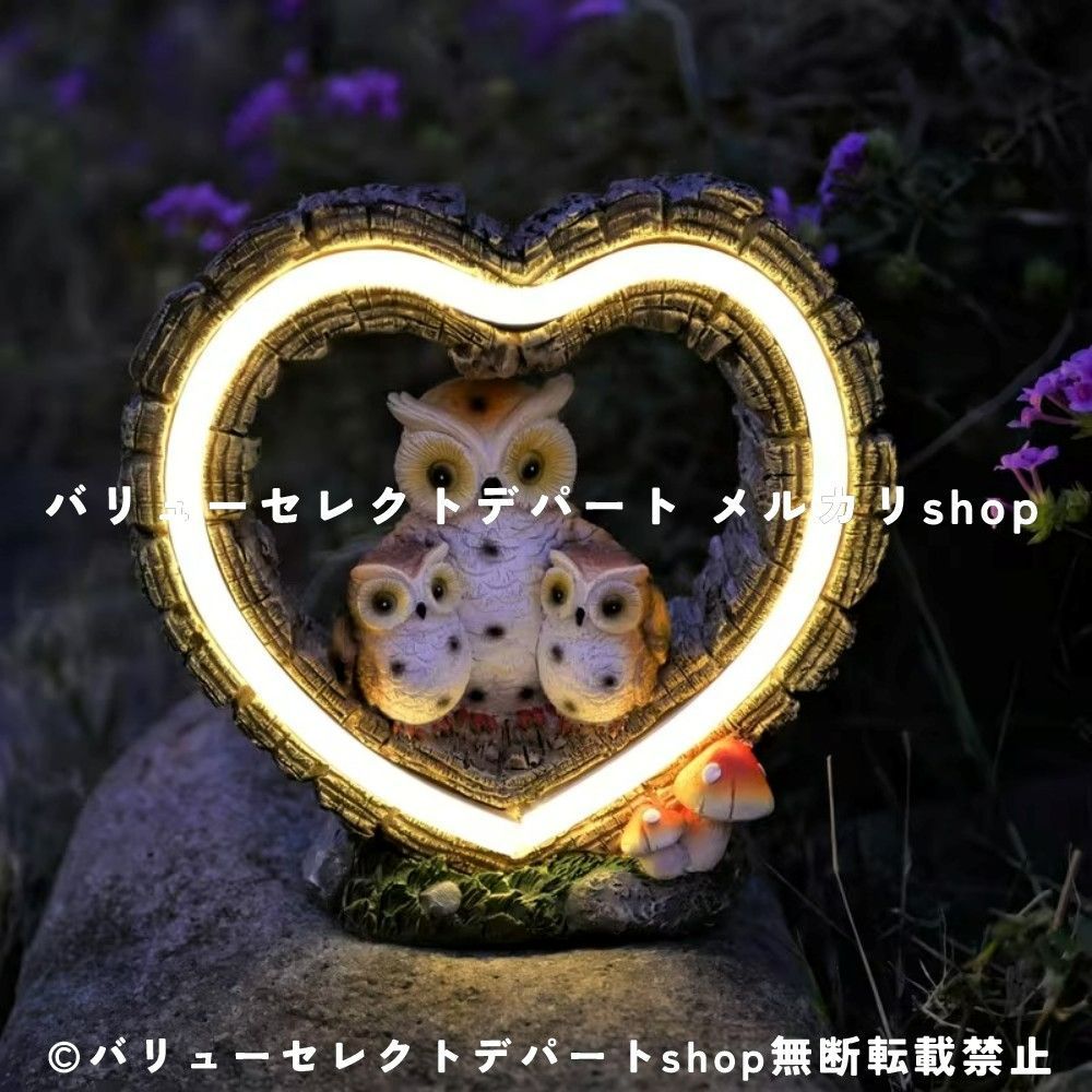 ソーラーライト ガーデンライト フクロウ ふくろう 太陽光 ガーデン