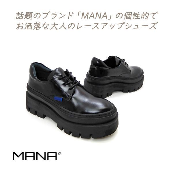 MANA マナ レースアップシューズ レディース 黒 37(23.5cm) 人気 厚底 