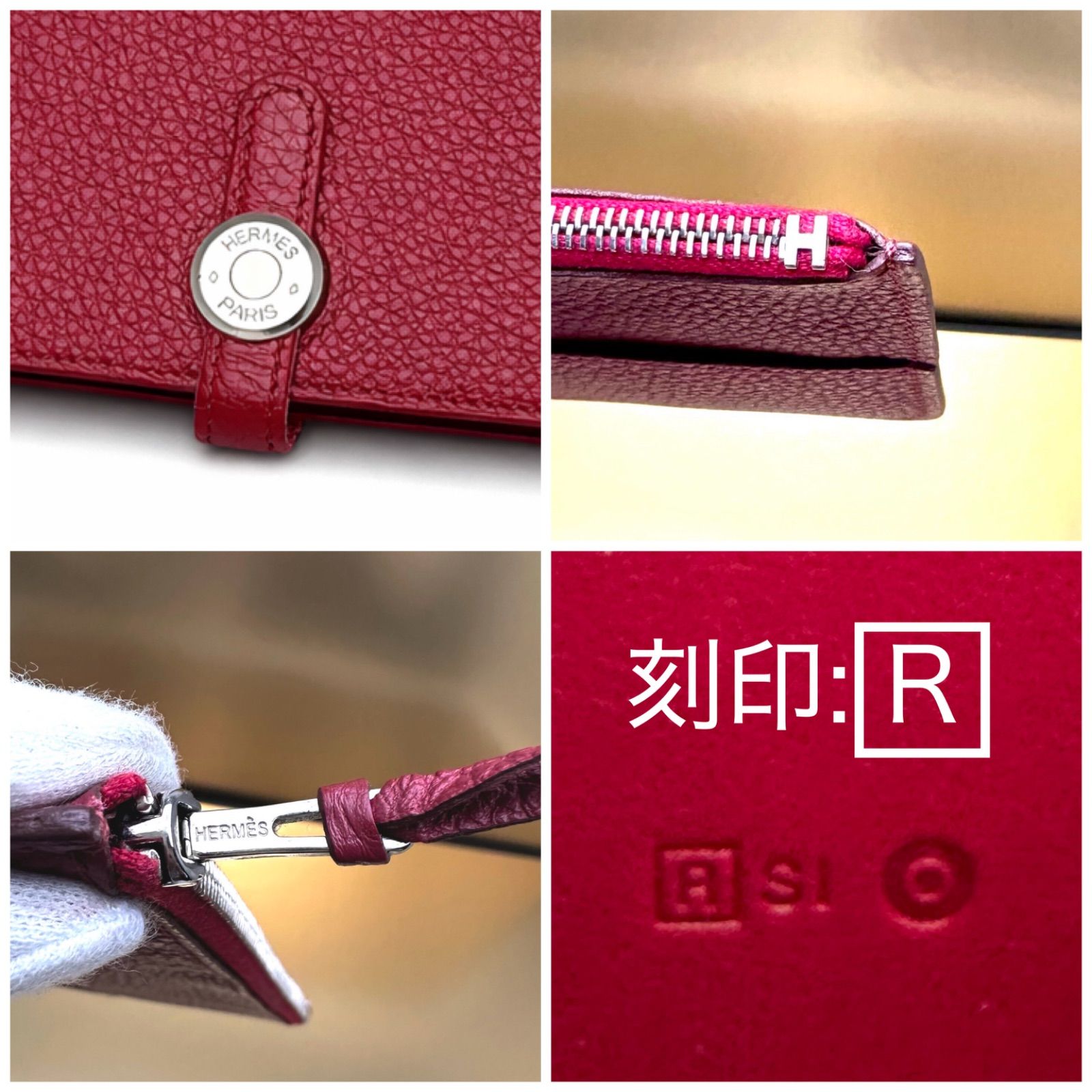 値下げ不可‼️HERMES ドゴン GM【鑑定書｜返品補償付】エルメス 刻印 