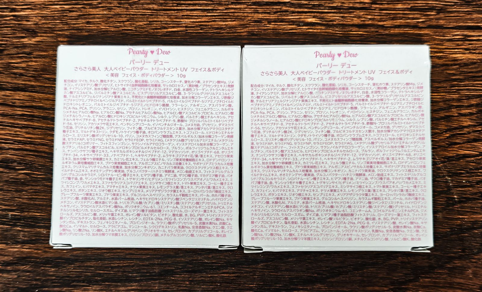 パーリーデュー さらさら美人 大人ベイビーパウダー トリートメントUV