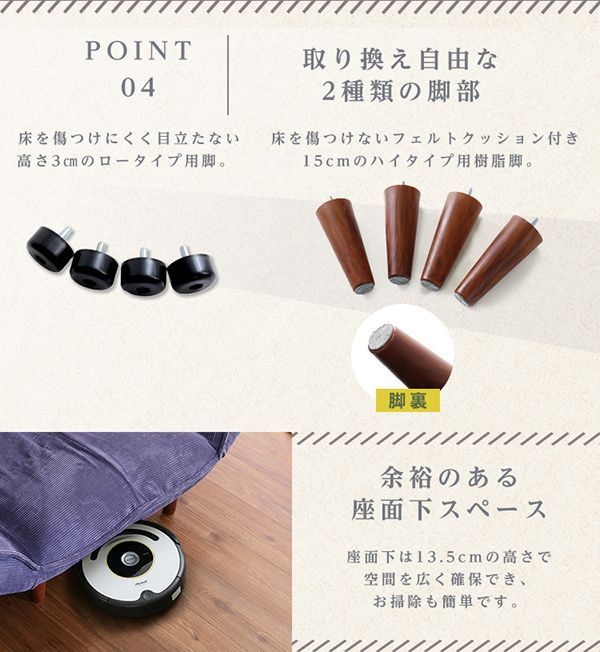 リクライニング ソファ