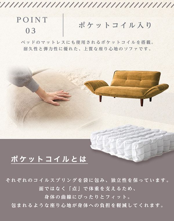 コンパクト コーデュロイ