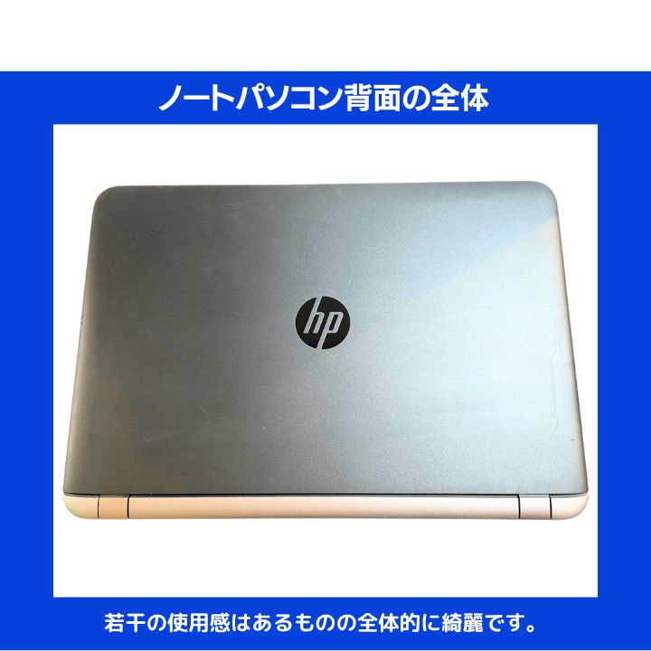 Core i7×16GB×新品SSD✨】HP ProBook／ブラック／15.6型フルHD非光沢