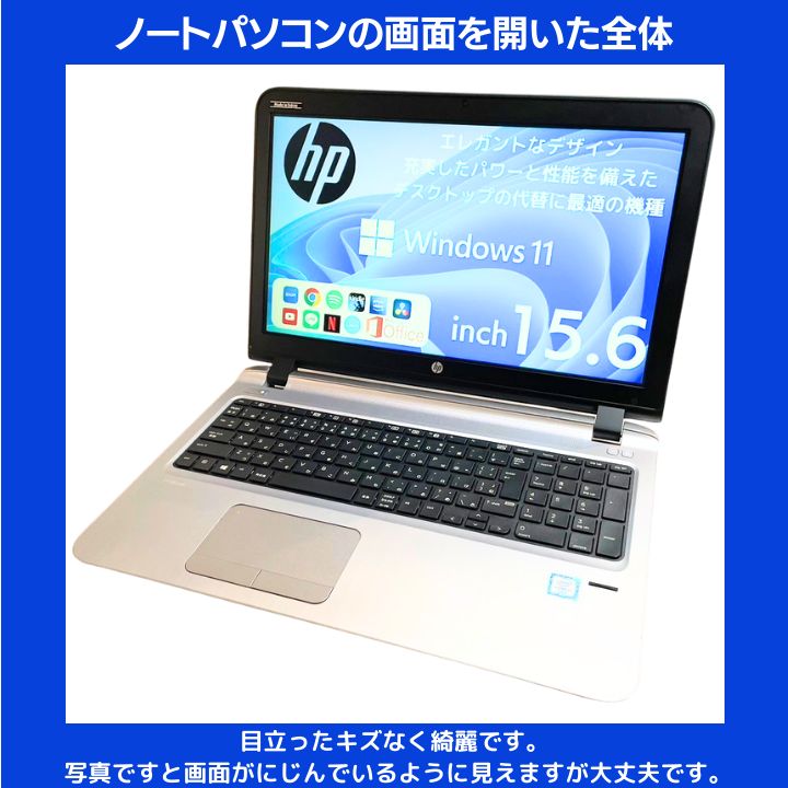 Core i7×16GB×新品SSD✨】HP ProBook／ブラック／15.6型フルHD非光沢