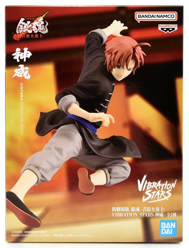 BANDAI SPIRITS VIBRATION STARS 新劇場版 銀魂 -吉原大炎上- 神威