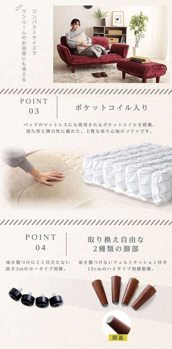 オットマンセット リクライニング