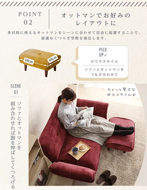  ２人掛け コンパクト コーデュロイ オットマンセット リクライニング ソファ クーリス 電動リクライニングモダン 2人掛け 3人掛けソファ ソファ ソファベッド