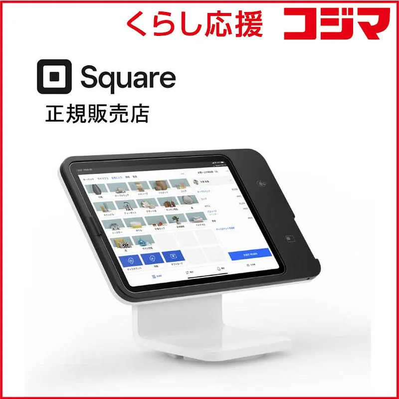 2026年最新】square スタンド レジの人気アイテム - メルカリ