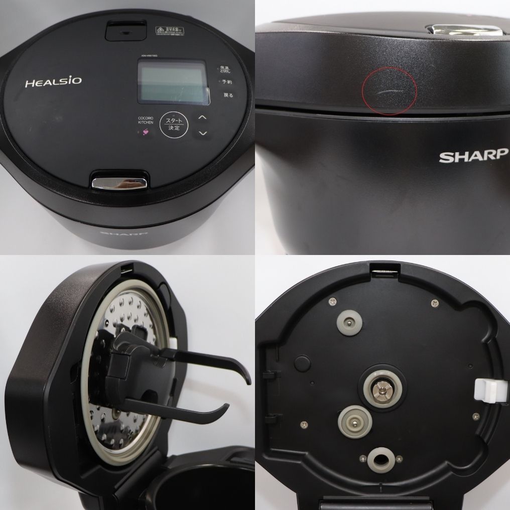 シャープ ヘルシオ ホットクック KN-HW16G 2〜4人用 1.6L容量