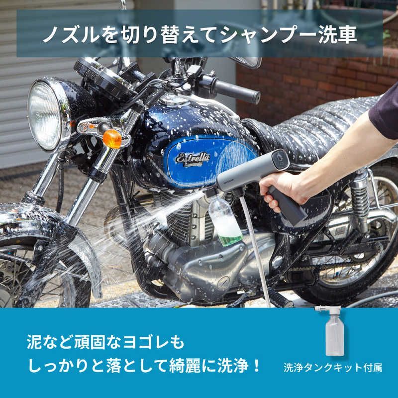 新品 未開封 】 スパイサー ポケッタブル高圧洗浄機 SPICERR ブラック