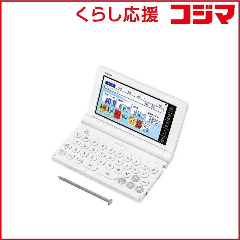 新品 未開封 】 カシオ CASIO 電子辞書 EX-word XD-SA2910 未使用 送料 