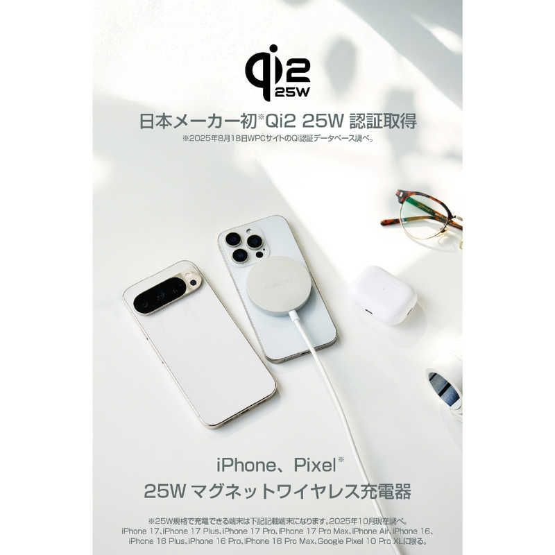 新品 未開封 】 エレコム ELECOM ワイヤレス充電器 Qi2 25W 卓上パッド 