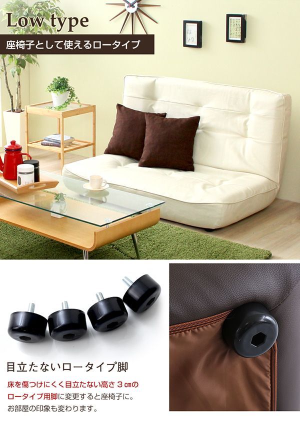 ３段階リクライニング コンフィ