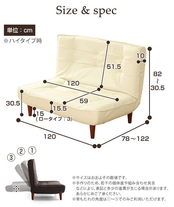  ２人掛 ハイバックソファ PVCレザー ３段階リクライニング コンフィ ファブリックソファベッド 2人掛け 3人掛けソファ ソファ ソファベッド