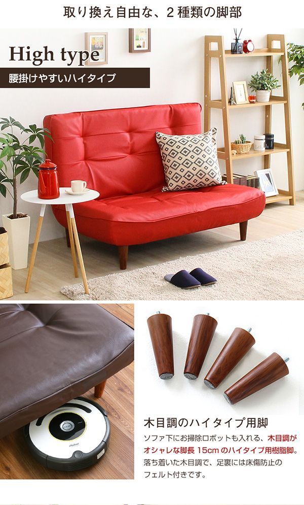 PVCレザー ３段階リクライニング