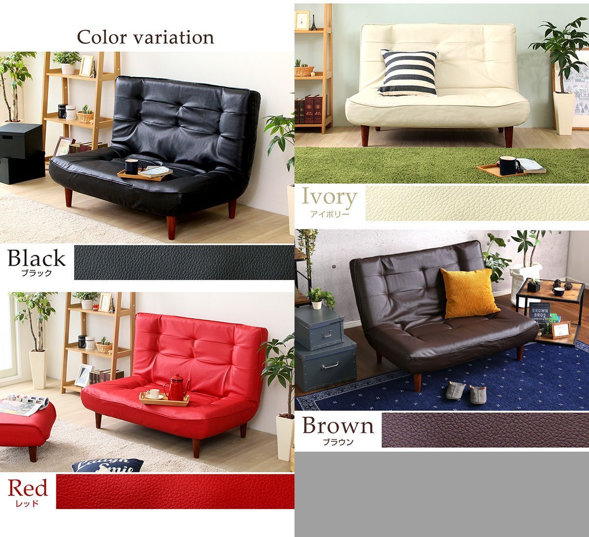 ３段階リクライニング コンフィ