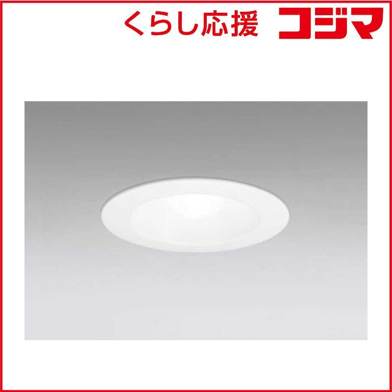 新品 未開封 】 オーデリック ダウンライト 高演色LED ※要電気工事 