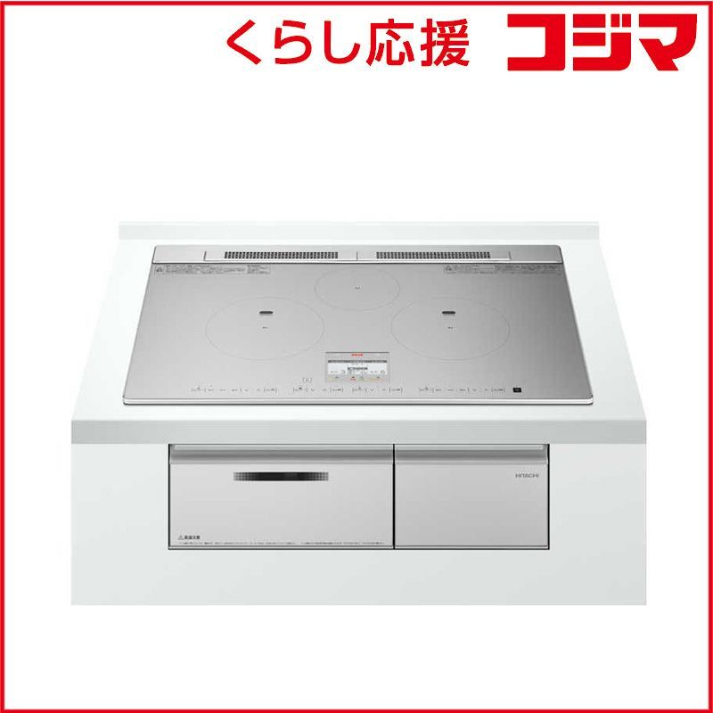 【 新品 未開封 】 日立　HITACHI　ビルトインIHクッキングヒーター N8ATシリーズ シルバー(宅配商品)　HTN8ASTWF 未使用 送料無料
