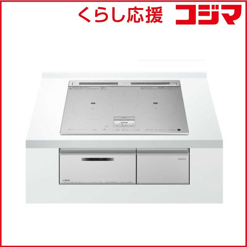 【 新品 未開封 】 日立　HITACHI　ビルトインIHクッキングヒーター N8ATシリーズ シルバー(宅配商品)　HTN8ASTF 未使用 送料無料