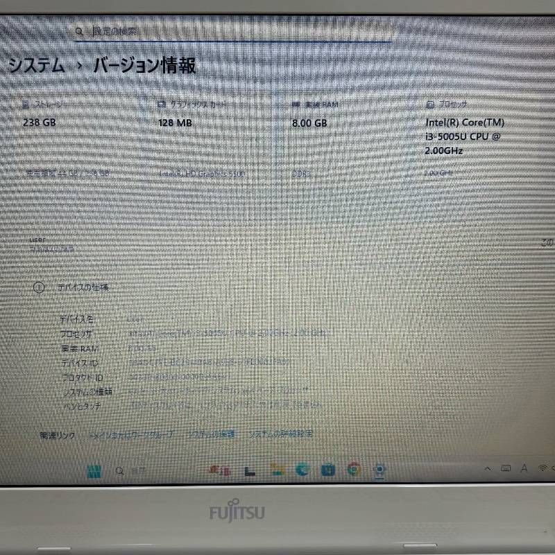 Core i3ノートパソコン【SALE‼】美品✨SSD爆速✨ windows11✨オフィス