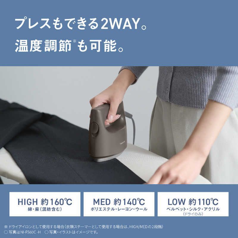 新品 未開封 】 パナソニック Panasonic 衣類スチーマー ［ハンガー 