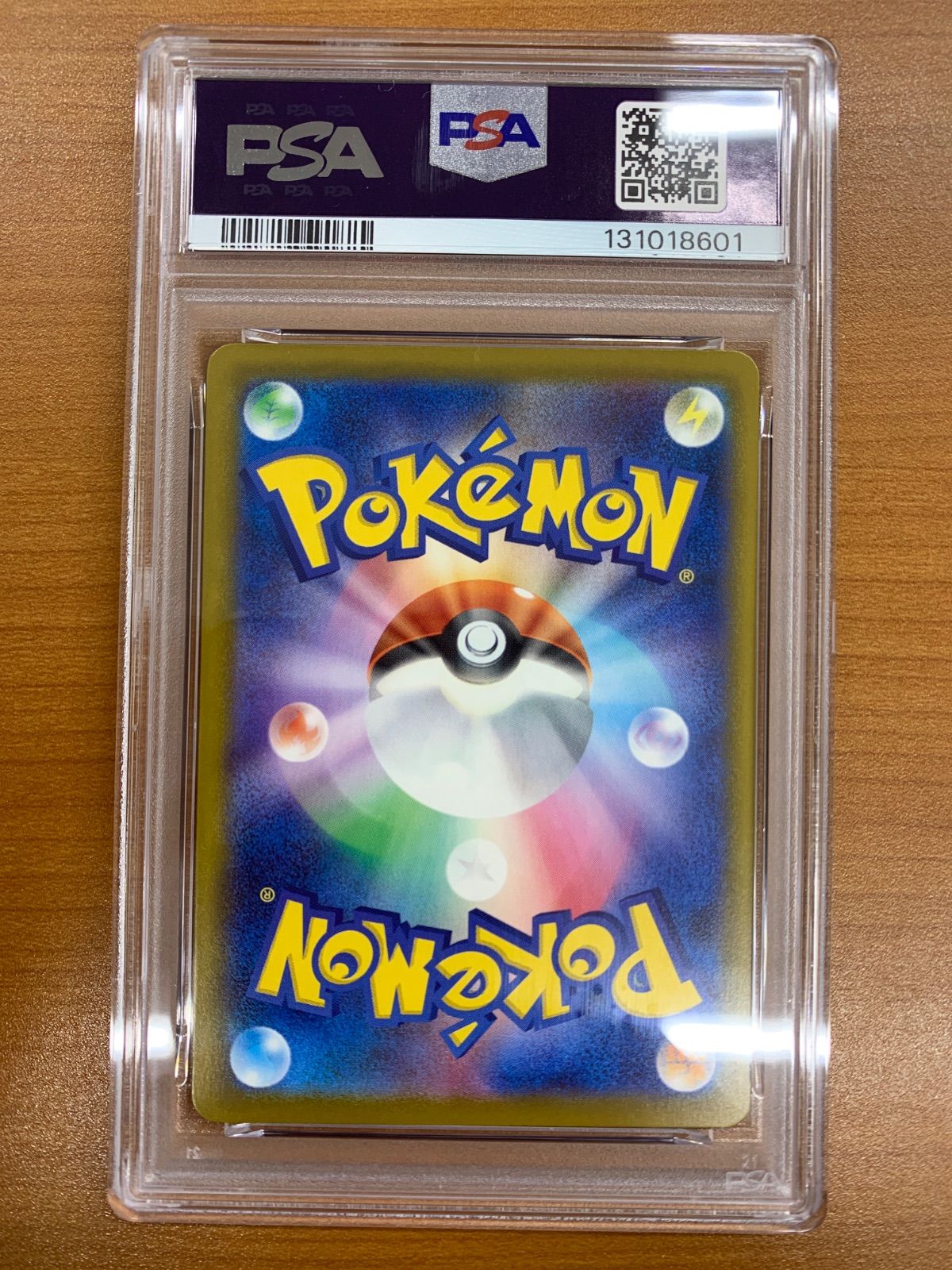 PSA10 リオル 022/M-P マクドナルド プロモ ハッピーセット ポケカ