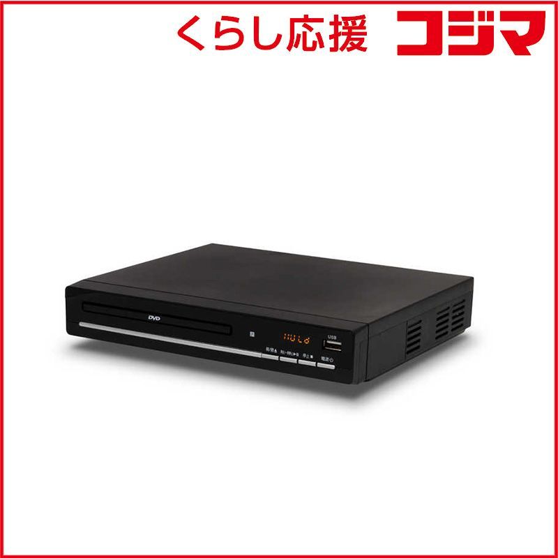 【 新品 未開封 】 TEES　HDMI端子付 DVDプレーヤー　DVD-H2253C 未使用 送料無料