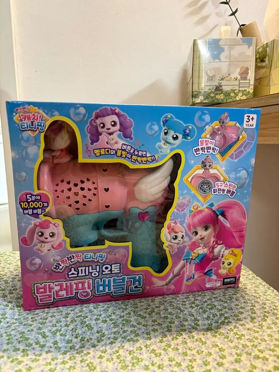 未開封新品) バレエ핑 BUBBLE TEENFRESH -直営店及び正規販売店