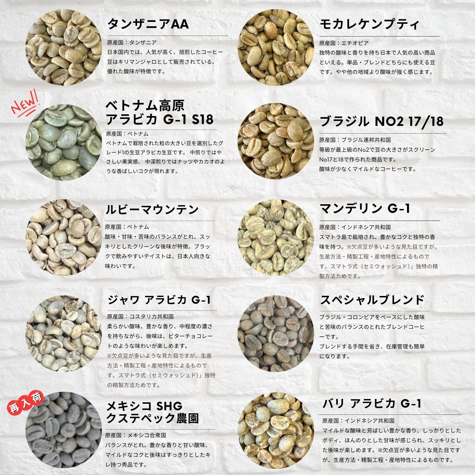 選べるコーヒー生豆セット 400g×2種 合計800g - メルカリ