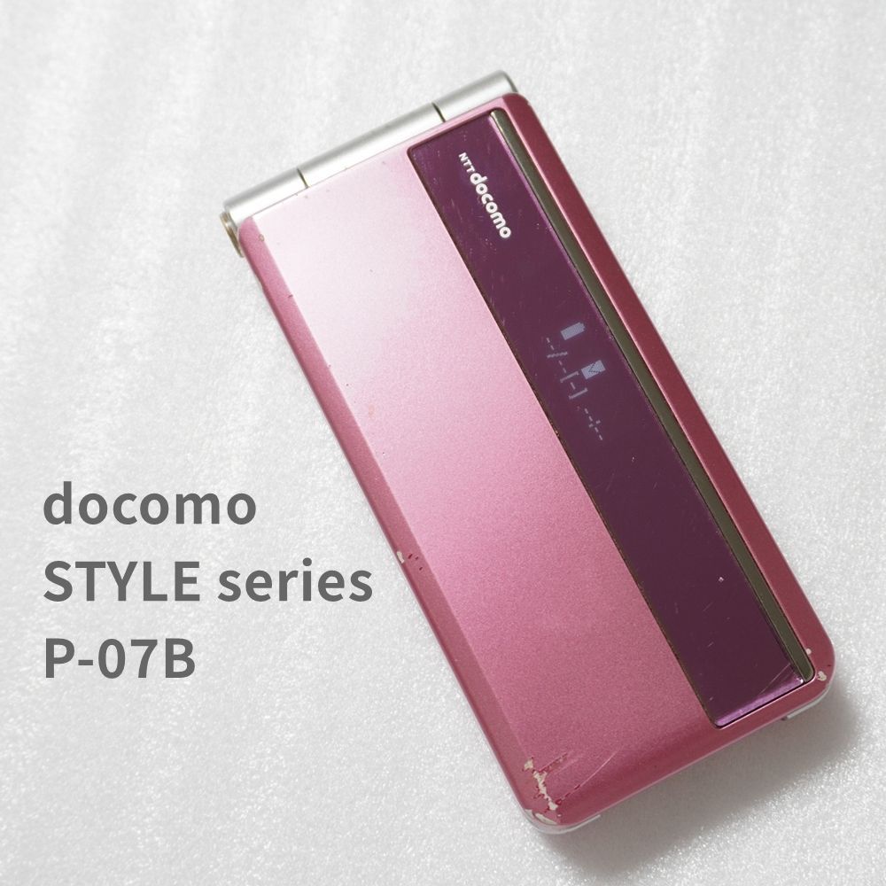 JAPAN TECHNOLOGY フラクタル 旧型 ピンク 再入荷！ docomo STYLE series P-07B ピンク FOMA 3G ガラケー