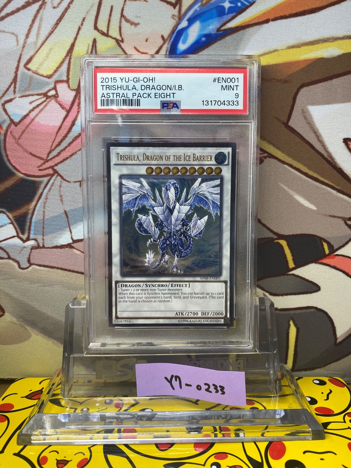 PSA9 氷結界の龍 トリシューラ TRISHULA, DRAGON OF THE ICE BARRIER