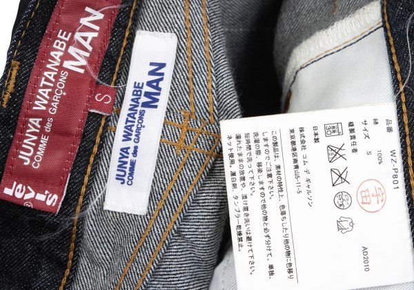ジュンヤワタナベコムデギャルソン リーバイスチェックウールパンツ 日本製 M ジュンヤワタナベ マン コムデギャルソン×リーバイスJUNYA WATANABE